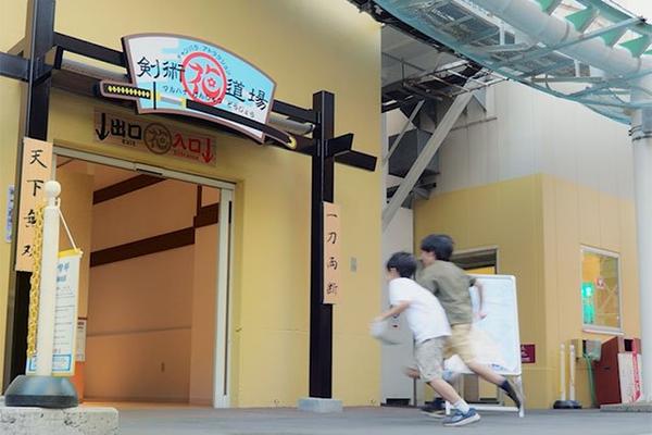 圆花剑术道场滑行