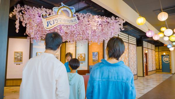 全景时间旅行幻灯片