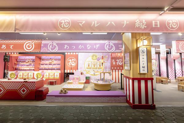 圆花缘日滑梯
