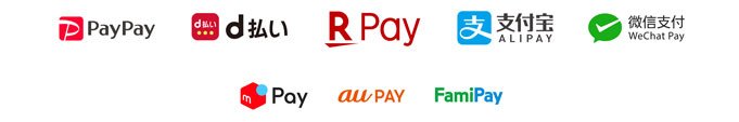 PayPay, d支付，乐天支付，支付宝，微信支付，电子支付，au PAY, FamiPay